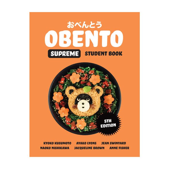 Obento Supreme 5e Student Book with 1 Access Code