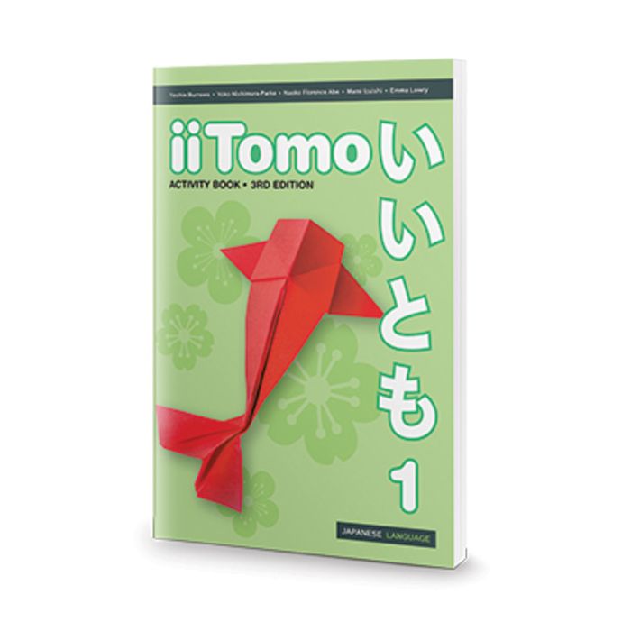 iiTomo 1 Activity Book, 3rd Edition