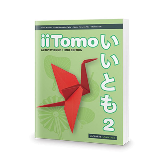 iiTomo 2 Activity Book, 3rd Edition