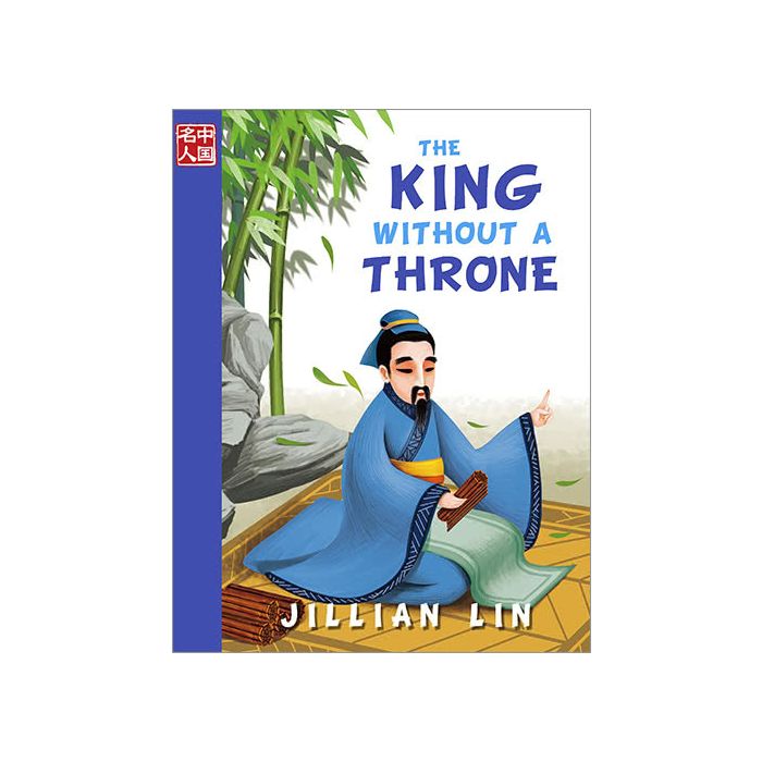 The King Without a Throne