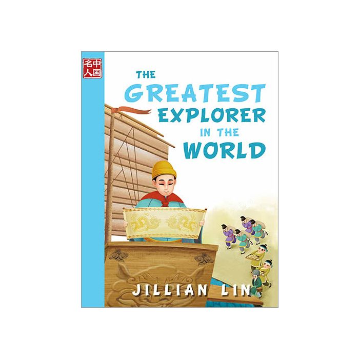 The Greatest Explorer in the World