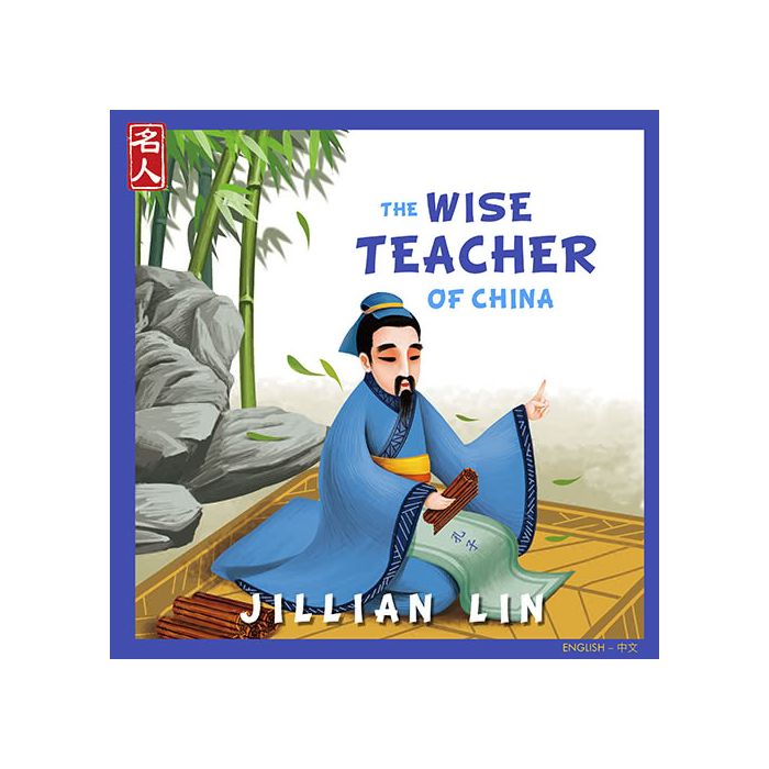 The Wise Teacher of China (English/Chinese)