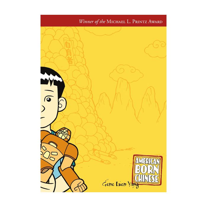 American Born Chinese (graphic novel)