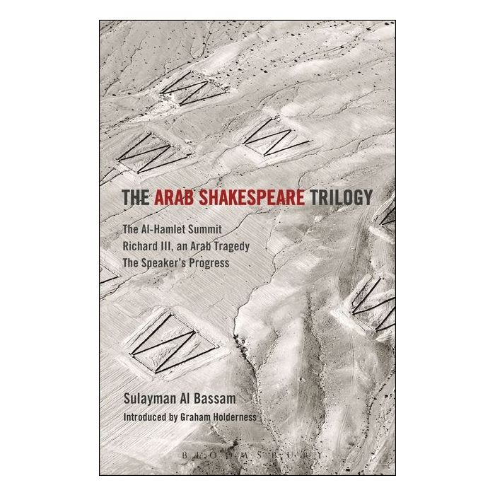 The Arab Shakespeare Trilogy [Print on Demand]