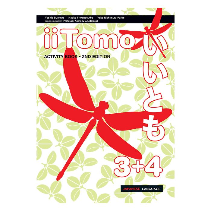 iiTomo 3+4 Activity Book, 2nd Edition