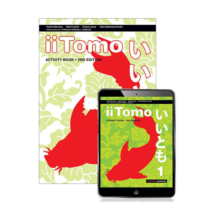 iiTomo 1 eBook and Activity Book, 2nd Edition [Limited stock available]