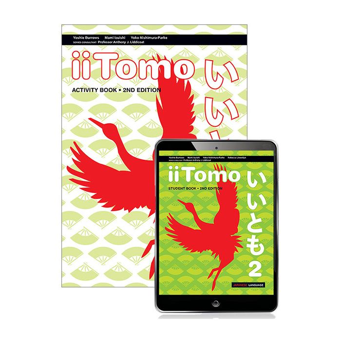 iiTomo 2 eBook and Activity Book, 2nd Edition [Limited stock available]