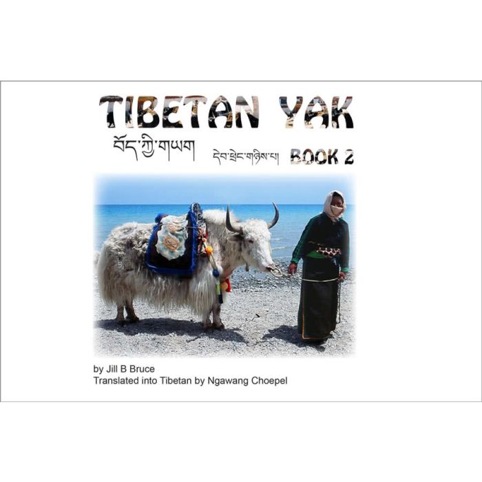 Book 2: Tibetan Yak in English & Tibetan