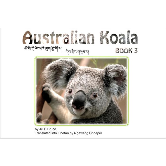 Book 3: Australian Koala in English & Tibetan