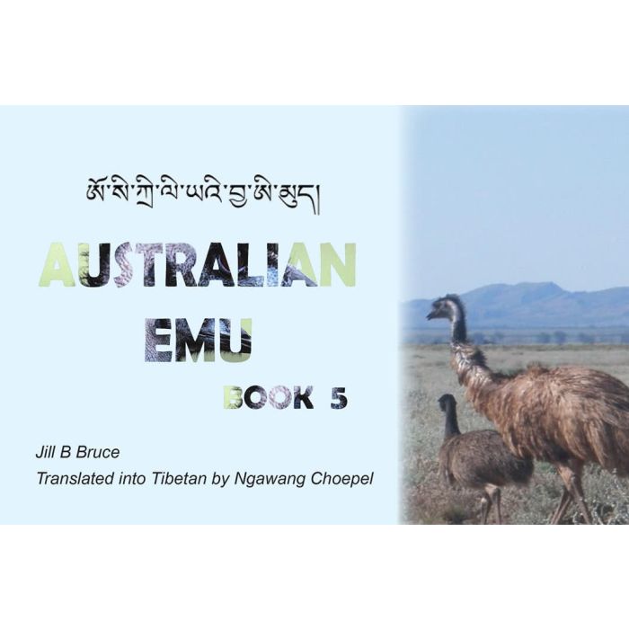 Book 5: Australian Emu in English & Tibetan