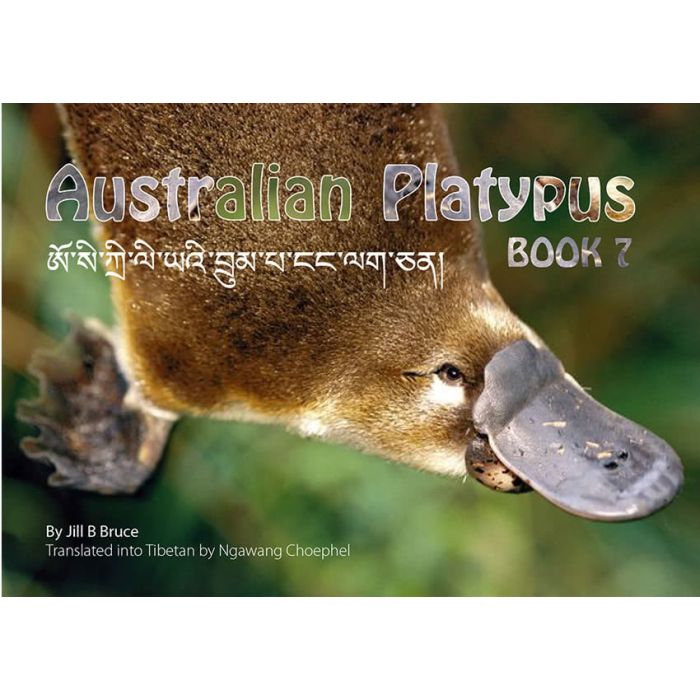 Book 7: Australian Platypus in English & Tibetan