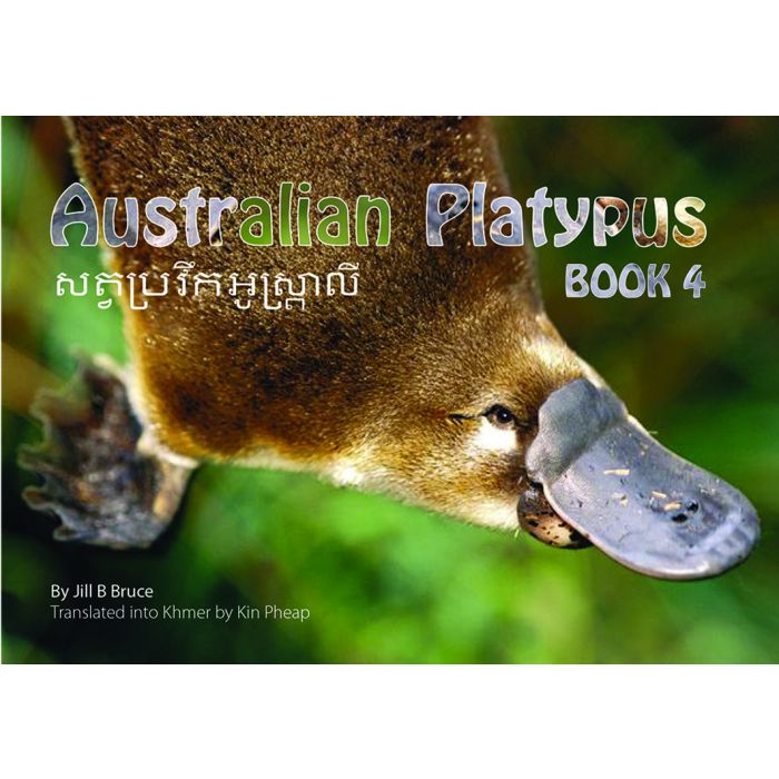 Book 4: Australian Platypus in English & Khmer