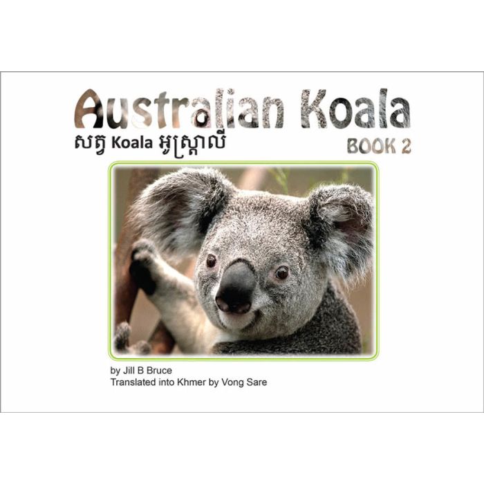 Book 2: Australian Koala in English & Khmer