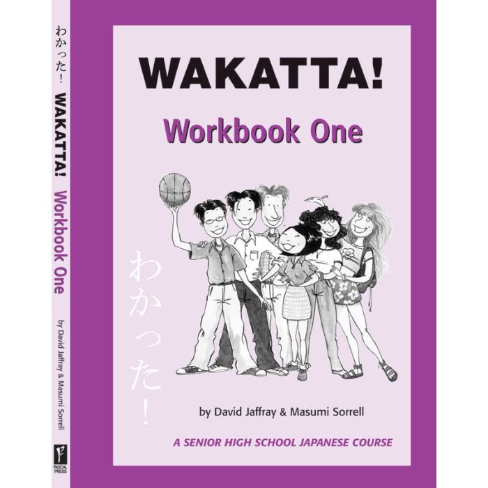 Wakatta! Workbook 1