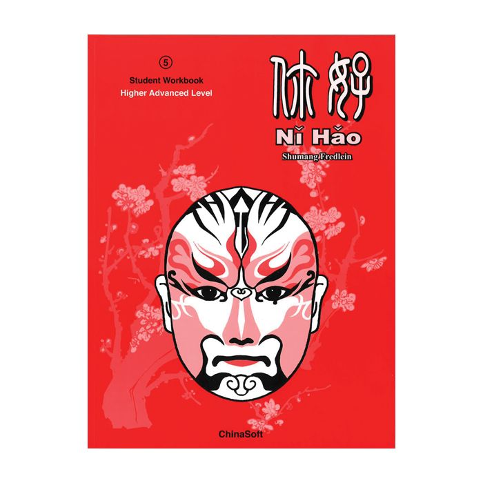 Ni Hao 5 Higher Advanced Level Workbook 3e