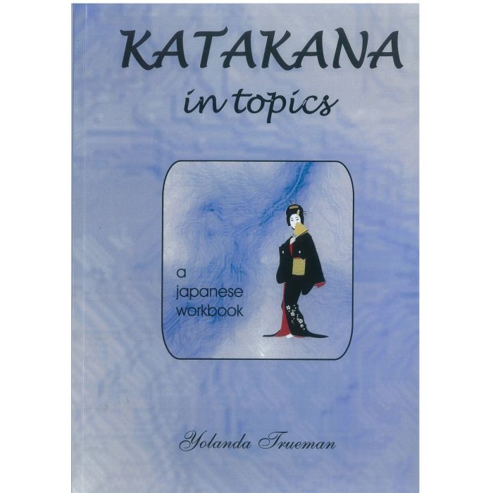 Katakana in Topics