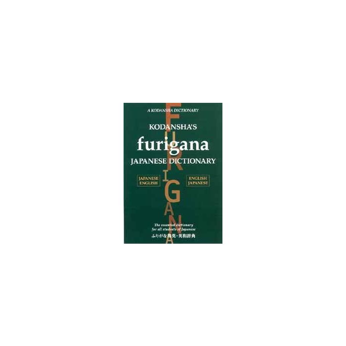 Kodansha's Furigana Japanese Dictionary