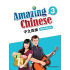 Amazing Chinese 3: Workbook