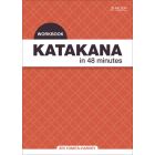 Katakana in 48 minutes Workbook