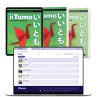 iiTomo 2 Student Book, eBook, Hub and Activity Book, 3rd Edition