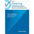 Mastering Mathematics Selective and Scholarship Tests Book 1