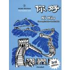Ni Hao 3 Intermediate Level Workbook 3e