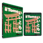 iiTomo Senior Student Book with eBook, 2nd Edition