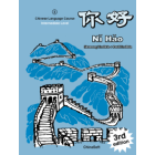 Ni Hao 3 Intermediate Level Textbook 3e