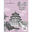 Ni Hao 4 Advanced Level Textbook 3e