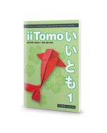 iiTomo 1 Activity Book, 3rd Edition