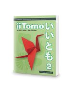 iiTomo 2 Activity Book, 3rd Edition