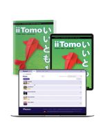 iiTomo 1 Student Book with eBook and Hub, 3rd Edition