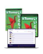 iiTomo 2 Student Book with eBook and Hub, 3rd Edition
