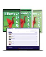 iiTomo 2 Student Book, eBook, Hub and Activity Book, 3rd Edition