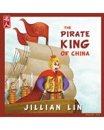 The Pirate King of China (English/Chinese)