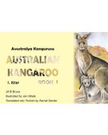 Book 1: Australian Kangaroo in English & Turkish