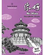 Ni Hao 4 Advanced Level Workbook 3e