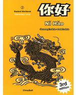 Ni Hao 2 Elementary Level Workbook 3e