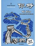 Ni Hao 3 Intermediate Level Workbook 3e