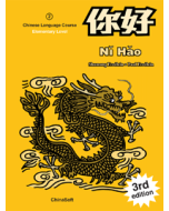 Ni Hao 2 Elementary Level Textbook 3e