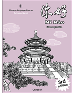 Ni Hao 4 Advanced Level Textbook 3e