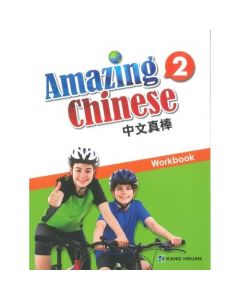 Amazing Chinese 2: Workbook