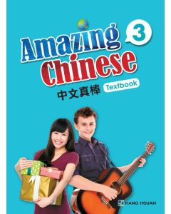 Amazing Chinese 3: Textbook