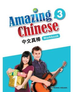 Amazing Chinese 3: Workbook