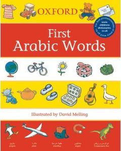 First Arabic Words