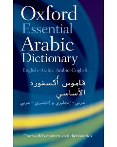 Oxford Essential Arabic Dictionary