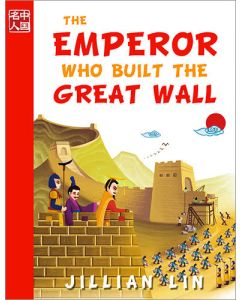 The Emperor Who Built the Great Wall