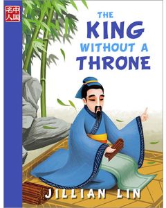 The King Without a Throne