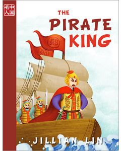 The Pirate King