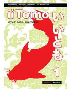 iiTomo 1 Activity Book, 2nd Edition